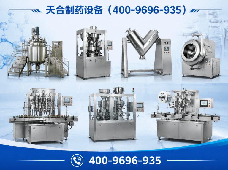 大邑县灭菌设备展示图
